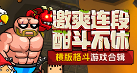 夏美王洋洋